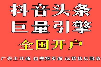 返点政策解析与实战，提升信息流广告效果