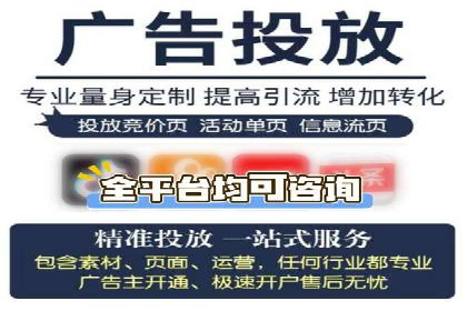 百度竞价托管策略调整，应对市场变化的利器